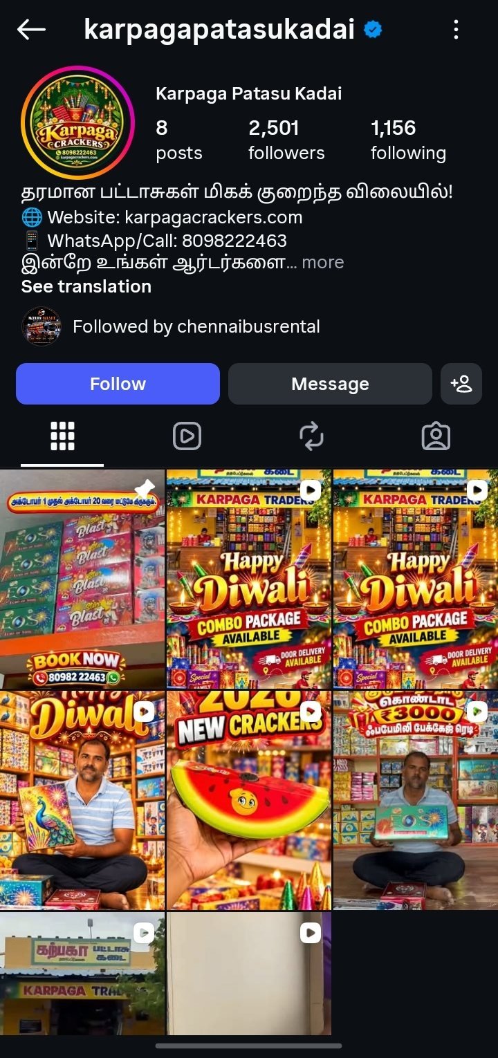 Karpaga Patasu Kadai Instagram profile on a phone screen showing the Karpaga Crackers logo, bio and recent Diwali posts